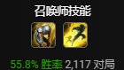 S11日女大乱斗出什么装备 蕾欧娜天赋怎么选