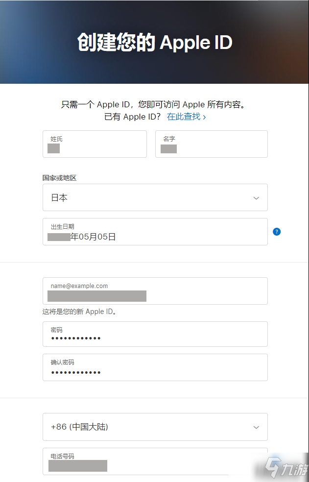 app注册不了服务器（app id注册不了为什么） app注册不了服务器（app id注册不了为什么）「app id怎么注册不了」 行业资讯