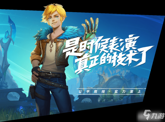 LOL手游台服需要加速器吗？中国台湾服常见问题解答