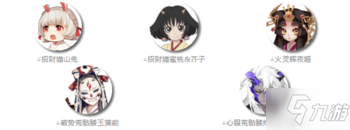 阴阳师SP骁浪荒川之主秘闻副本阵容怎么搭配