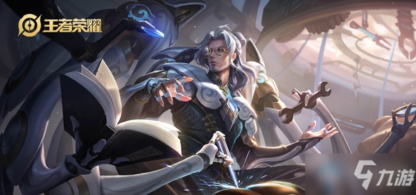 《<a id='link_pop' class='keyword-tag' href='https://www.9game.cn/wzry/'>王者荣耀</a>》S22赛季鲁班大师玩法攻略