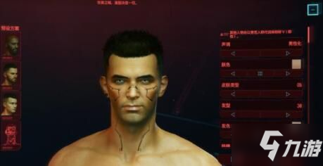 赛博朋克2077捏牛子捏身体方法 捏脸隐私数据一览