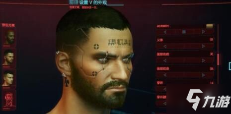 赛博朋克2077捏牛子捏身体方法 捏脸隐私数据一览