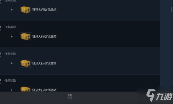 csgo狂牙大行动第二周任务攻略大全，第二周任务满星通关技巧分享