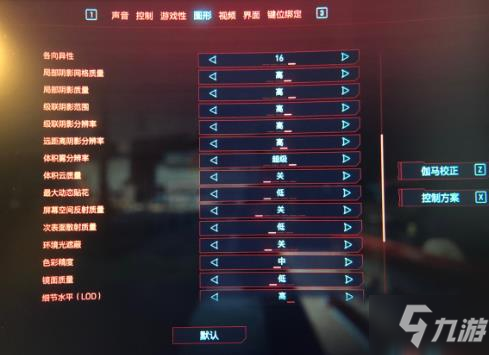 赛博朋克2077画面设置参数推荐 画面模糊撕裂有bug怎么办？