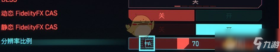 《賽博朋克2077》1060畫質(zhì)設(shè)置指南