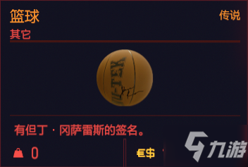 赛博朋克2077有哪些特殊道具 赛博朋克2077特殊道具相关介绍