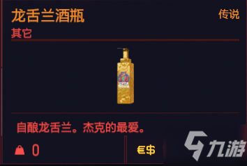 赛博朋克2077有哪些特殊道具 赛博朋克2077特殊道具相关介绍