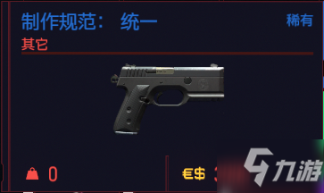 赛博朋克2077有哪些特殊道具 赛博朋克2077特殊道具相关介绍