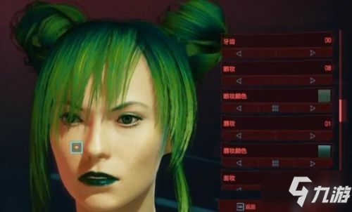 《赛博朋克2077》JOJO脸数据分享