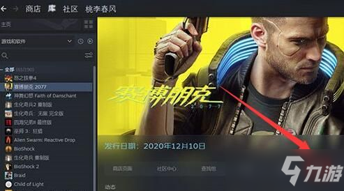 賽博朋克2077gog退款教程：gog和steam退款方法分享