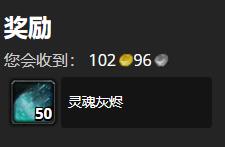 魔兽世界有价的信息任务怎么做 有价的信息任务攻略[视频]