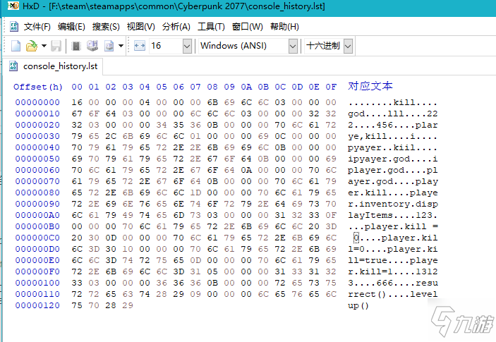 賽博朋克2077控制臺(tái)開(kāi)啟方法 控制臺(tái)使用教程