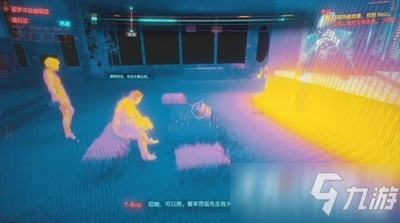 《赛博朋克2077》超梦扫描