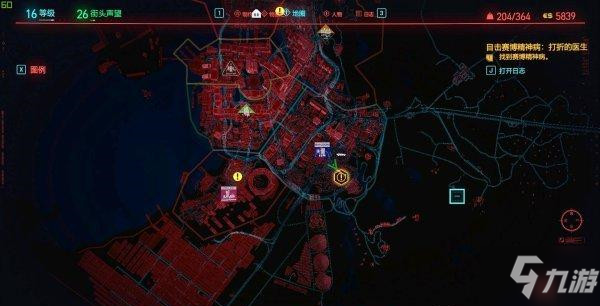 賽博朋克2077高暴傷飛行員眼鏡怎么獲得？獲取位置圖文詳解