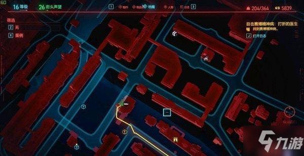 賽博朋克2077高暴傷飛行員眼鏡怎么獲得？獲取位置圖文詳解