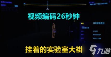 赛博朋克2077祸不单行任务攻略 祸不单行任务图文攻略
