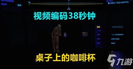 赛博朋克2077祸不单行任务攻略 祸不单行任务图文攻略