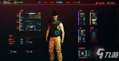 赛博朋克2077武器排名介绍 哪些枪好用？