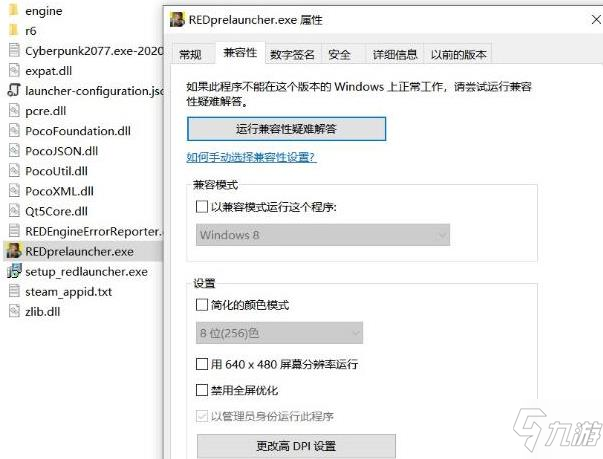 赛博朋克2077存档位置在哪 存档数据损害不见了怎么办？