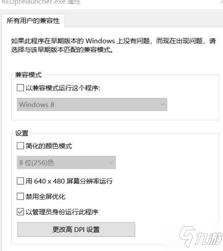 赛博朋克2077存档位置在哪 存档数据损害不见了怎么办？