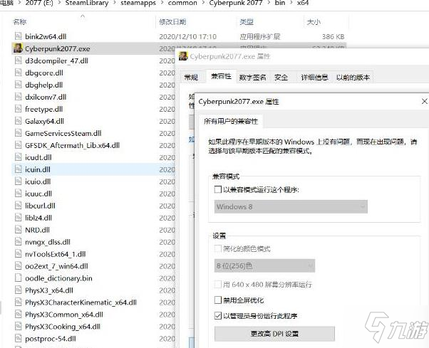 赛博朋克2077存档位置在哪 存档数据损害不见了怎么办？