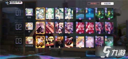 <a id='link_pop' class='keyword-tag' href='https://www.9game.cn/heichaozhishang/'>黑潮之上</a>10-40简单通关方法 10-40过关思路