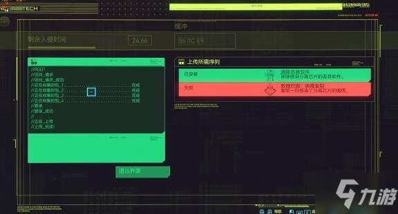 赛博朋克2077代码矩阵怎么破解 代码矩阵破解方法