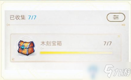 《天谕》手游木刻宝箱位置一览