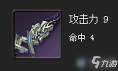 《剑灵》铁匠坊名人剑属性介绍