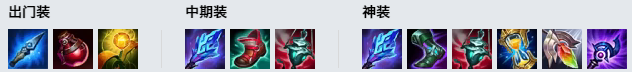 LOL10.25邪恶小法师 维迦攻略