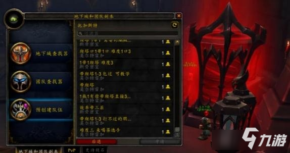 《魔兽世界》9.0宏伟宝库低保箱子位置介绍