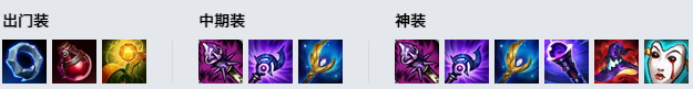LOL10.25魔蛇之拥 卡西奥佩娅攻略