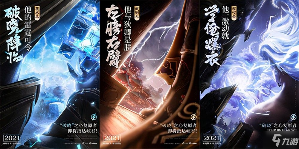 王者荣耀司空震历史人物原型是谁？司空震原型介绍