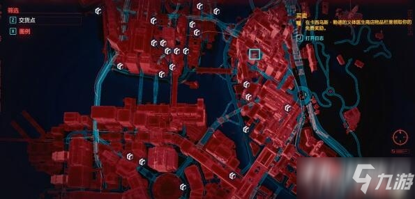 《赛博朋克2077》交货点