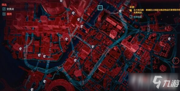 《赛博朋克2077》交货点