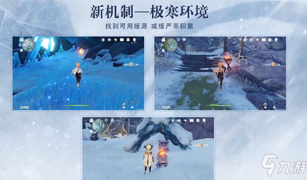 原神严寒值是什么意思？极寒环境与严寒状态机制
