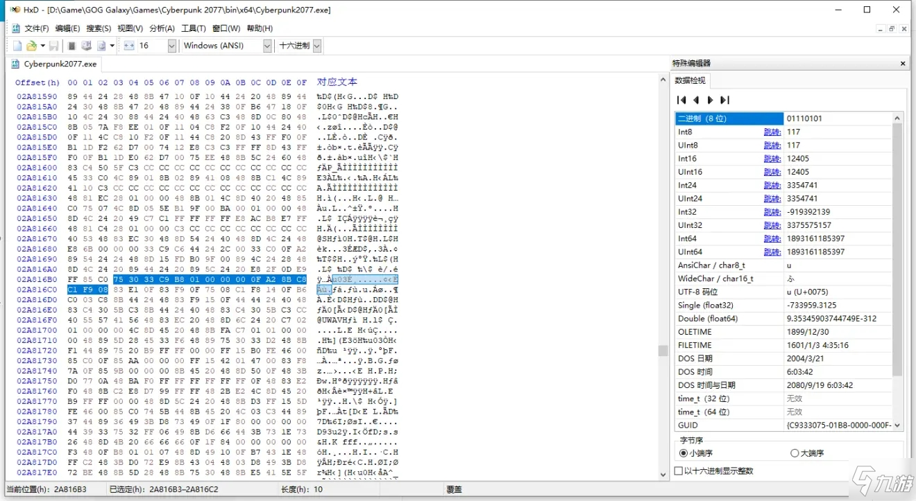 《賽博朋克2077》AMDCPU玩家提高游戲幀數(shù)的方法