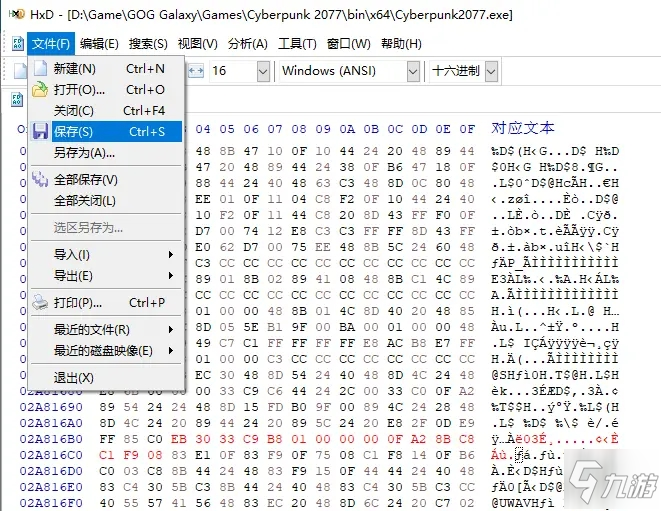 《賽博朋克2077》AMDCPU玩家提高游戲幀數(shù)的方法