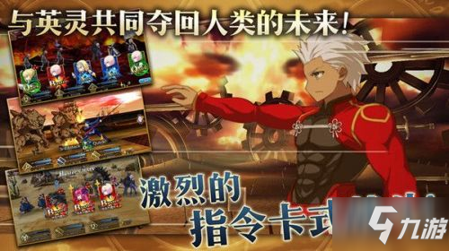 FGO12月14日周常任務(wù)攻略 本周御主任務(wù)攻略