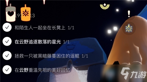 《Sky光遇》12月14日每日任务完成方法攻略