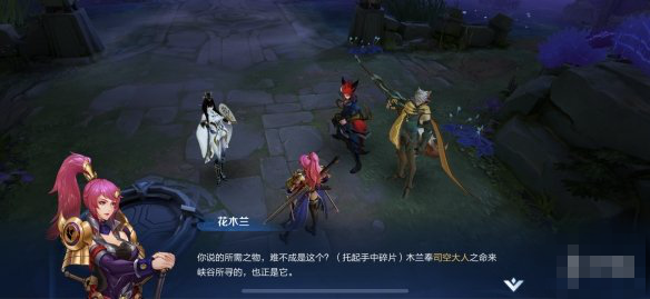 王者荣耀2021年新英雄猜想