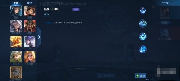 王者荣耀2021年新英雄猜想