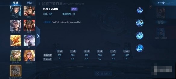 王者荣耀2021年新英雄猜想