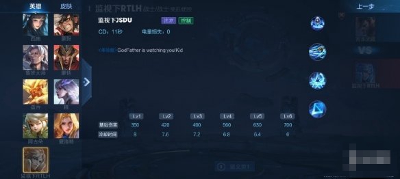 王者荣耀2021年新英雄猜想