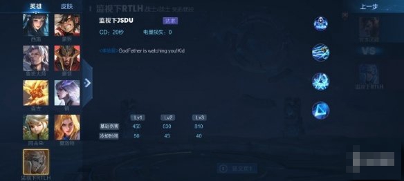 王者荣耀2021年新英雄猜想