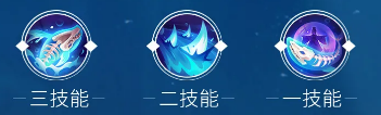 《决战平安京》化鲸技能连招详解