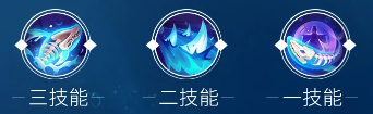 《决战平安京》化鲸技能连招详解