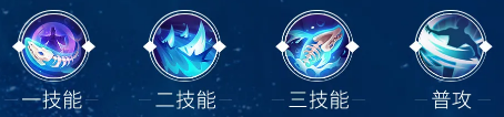 《决战平安京》化鲸技能连招详解