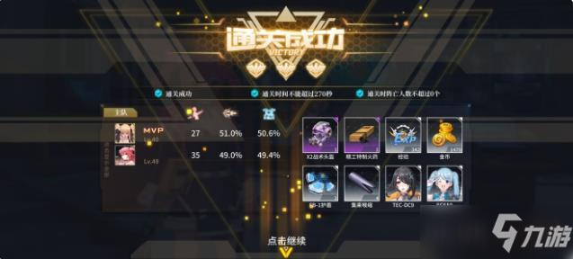 银翼计划新手入门装备玩法攻略